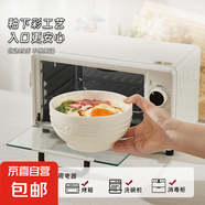 好運(yùn)連連浮雕奶黃陶瓷餐具米飯碗小碗盤子碗盤微波爐 2只好運(yùn)連連奶黃4.5英寸碗