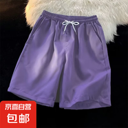 柯菲沃24色短褲夏季純色簡(jiǎn)約小清新男潮寬松沙灘褲休閑運(yùn)動(dòng)五分中 潮潮-Q27淺紫色（清倉跑量款） M (建議90-100斤內(nèi)）