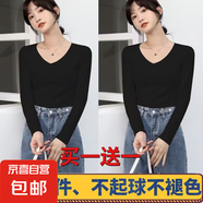 【兩件】純色簡(jiǎn)約女長(zhǎng)袖t恤春秋內(nèi)搭修身顯瘦百搭圓領(lǐng)V領(lǐng)打底衫 炫本色長(zhǎng)T黑色V領(lǐng)+黑色V領(lǐng) S