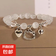 kt貓愛心鈴鐺diy手鏈女手工串珠閨蜜手環(huán)送女友禮物學(xué)生 1個裝【kt貓愛心鈴鐺手鏈】