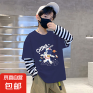 男童t恤兒童春裝長(cháng)袖2025新款男孩假兩件帥氣時(shí)髦衣服中大童上衣 G2091藏青色 140