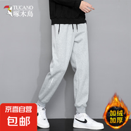 啄木鳥(niǎo)啄木鳥(niǎo)黑色褲子男士2025新款春秋季運(yùn)動(dòng)衛(wèi)褲秋冬加絨直筒休 2211灰色束腳【加絨款】 5XL （推薦185-200斤）