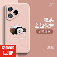 適用真我GTNeo6手機殼SE女5新款3全包2防摔13pro+掛樹熊貓V60超薄Q5卡通Q3/X50/XT/X7/X2保護套 少女粉-掛樹熊貓R粉 真我V11s