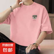 冠軍印重磅純棉短袖t恤男圓領(lǐng)小狗印花半袖美式Oversize白色上衣 M09-851粉色 3XL