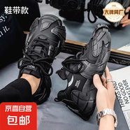 【特步制造商】男鞋秋季百搭休閑運動(dòng)鞋學(xué)生跑步厚底防滑老爹鞋 黑色系帶 44