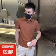 polo衫男韓版潮流夏季修身純色短袖2025新款潮牌簡(jiǎn)約百搭翻領(lǐng)t恤 佐文森工廠店Y116橘紅 XL 【120-135斤】