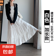 纖怡嬌白色半身裙子女2025新款春秋垂墜感a字長裙半裙夏季小個子 白色【加長款】 L L適合（111-125斤）