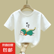男童夏裝短袖T恤2025新款兒童裝夏季圓領(lǐng)男孩中大童純棉半袖潮牌 白色 2030 140