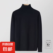 高領(lǐng)毛衣男韓版高級修身針織衫男秋冬季百搭純色打底衫套頭衫線衣 黑色 XL