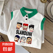 中大童夏季新款白色打底無袖T恤翻領(lǐng)POLO背心男童寶洋氣純棉上衣 三色綠衣邊-灌籃頭像 130 cm
