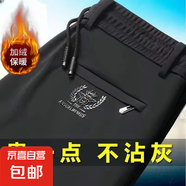 男士休閑褲2024新款秋冬季加絨保暖商務(wù)松緊腰直筒西褲中青年褲子 黑色（加絨款） L 建議95-110斤