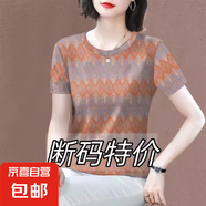T恤上衣漂亮女款女短袖2025新款百搭印花遮肚T恤女上衣 橙灰色 2XL 適合125-140斤