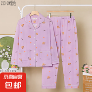 睡衣女春秋季長袖可愛卡通開衫韓版寬松大碼秋冬薄款可外穿家居服 B213-2#紫色 M （建議80-100斤）