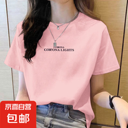 【親膚純棉】夏季純棉短袖T恤女圓領(lǐng)大碼修身顯瘦印花休閑百搭 粉色C字母 4XL碼【建議150-165斤】