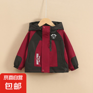 男童時尚外套2025新款大童上衣休閑百搭外穿兒童衣服男孩女孩潮 黑色小熊外套 130