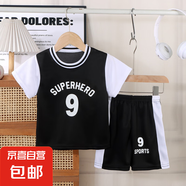 兒童短袖套裝中大童運(yùn)動(dòng)服男童籃球服男孩速干衣夏季女寶寶兩件套 黑色 90 碼建議身高75-85cm