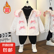 女童秋冬新款卡通小熊印花加絨加厚連帽外套男童寬松棉服 蝴蝶結(jié)花邊加絨外套粉色 110