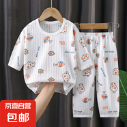 2025兒童夏款套裝家居空調(diào)服男女童夏季薄款透氣睡衣清爽提花潮服 家居服滿花茶杯熊 90 90cm