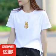【180g短袖】精梳100%純棉t恤時(shí)尚白色情侶裝男女同款寬松短袖 白色小兔福字 XL 【125-140斤】