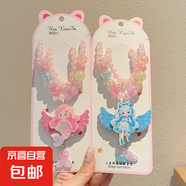 兒童公主項(xiàng)鏈飾品玩具照相機(jī)投影女童首飾卡通女孩三麗鷗手鏈串珠 美人魚(yú)2件【發(fā)光項(xiàng)鏈+手鏈】