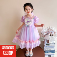 女童連衣裙2025春夏季洋氣時(shí)尚公主裙小馬寶莉中小童女孩寶寶紗裙 紫色 130 cm