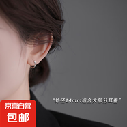 S999純銀素圈耳環(huán)圈圈養(yǎng)耳洞耳圈耳扣氣質(zhì)耳釘小眾耳骨圈銀飾耳飾 14mm足銀耳圈一對(duì)【百搭】
