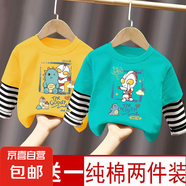 純棉奧特曼衣服男童秋裝假兩件洋氣兒童裝寶寶兩件中小童秋款潮 黃色+湖藍（C383+C384） 110 cm
