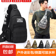 新款胸包男韓版斜挎包腰包休閑迷彩布父親節(jié)送爸爸 0702灰迷彩