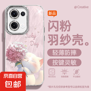 適用opporeno13手機(jī)殼pro羽紗新款12繡球粉貓11輕奢10/9/findx8/7/a5pro/k12女款自帶鏡頭膜保護(hù)套 精孔羽紗-繡球粉貓 Reno7