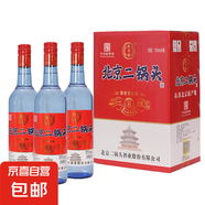 【中華老字號】北京二鍋頭750ml大瓶裝白酒商超同款口糧酒 50度 750mL 6瓶 （強烈推薦整箱裝）