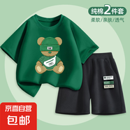 【運動兩件套】男童夏季套裝2025新款兒童夏裝帥氣時髦純棉 紋理熊復(fù)古綠+標(biāo)簽K黑 150
