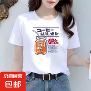 時尚印花短袖t恤女2025夏季新款寬松正肩小眾印花半袖百搭上衣T恤 橙子飲料五分袖圓T白色 M