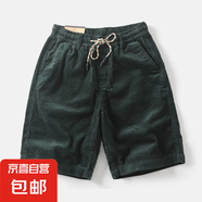 夏季男士工裝短褲直筒寬松燈芯絨五分褲松緊腰中褲阿美咔嘰復(fù)古潮 綠色 XL 【建議120-140斤】
