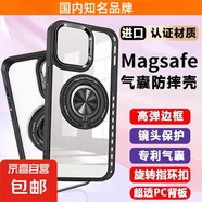 360°支點殼適用蘋果16promax手機殼iPhone15pro旋轉(zhuǎn)指環(huán)支架14簡約透明全包防摔16保護套磁吸充電 【經(jīng)典黑】360°客影磁吸*內(nèi)置隱藏式指環(huán)殼 iPhone 14 PRO MAX