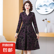 中年秋冬新款長(zhǎng)袖連衣裙女時(shí)尚氣質(zhì)收腰顯瘦中長(zhǎng)款a字裙 紫色 2XL