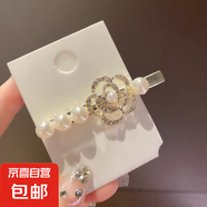1個裝氣質韓國超仙蝴蝶結發(fā)夾閃亮水鉆珍珠 玫瑰花珍珠邊夾一個