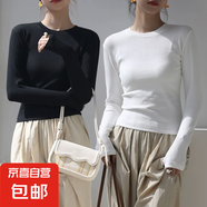【秋冬爆款】打底衫女修身顯瘦百搭上衣t恤莫代爾長(zhǎng)袖 黑色+白色 M（建議85-100斤）