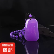 新品貔貅吊墜葫蘆如意平安扣仿蜜蠟紫色水滴情侶百搭項(xiàng)鏈毛衣鏈 無(wú)事牌