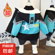 女童冬裝棉衣外套秋冬款2025新款加絨加厚保暖女童裝上衣 中國男孩加絨外套藍色 130
