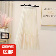 兩面穿釘珠網(wǎng)紗半身裙女春夏新款高腰時尚百褶裙中長款大擺a字裙 1366杏色【釘珠大擺裙】 S 推薦【85-100斤】