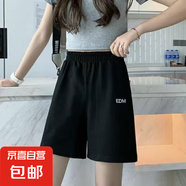 高腰運(yùn)動短褲女夏寬松顯瘦潮流休閑韓版外穿熱褲闊腿褲跨境女褲子 黑色 J15EDM短褲 2XL