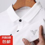 桑蠶絲短袖T恤男士翻領(lǐng)純色刺繡男裝夏季新款Polo衫中青年上衣薄 漂白 L 175/92A