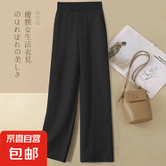闊腿褲夏季新款長褲女寬松棉麻女褲垂感高腰休閑直筒褲子 黑色 XL 建議120-130斤