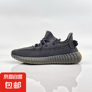 【純?cè)匆?50】京東快遞男鞋2025新款春夏透氣黑滿天星運(yùn)動(dòng)鞋 真爆黑生膠 43
