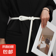 羊絨毛呢大衣棕色腰帶女配連衣裙子裝飾束腰封收腰打結(jié)皮帶米黑色 白色