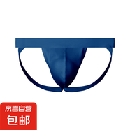 鏤空雙丁內(nèi)褲男低腰純色U凸彈力緊身性感褲衩透氣丁字褲男生短褲 寶藍色 1條 L