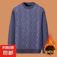 中年加絨加厚毛衣男士上衣打底衫秋冬新款保暖衣中老年人男裝冬裝 W07藏青色（加絨加厚） M 【適合100-120斤】