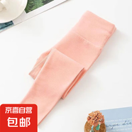 兒童保暖內(nèi)衣男女童雙面磨絨秋衣加厚中大童保暖圓領(lǐng)上衣t恤睡衣 粉色高腰褲【純色】 160碼【建議身高150-160cm】