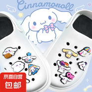 【適配crocs】動漫套裝智必星鞋花軟膠鞋扣diy洞洞鞋配件立體鞋扣 2個裝【系列套裝隨機發(fā)貨】