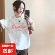 【180g短袖】精梳100%純棉t恤時(shí)尚白色情侶裝男女同款寬松短袖 白色Smile字母 3XL 【155-170斤】